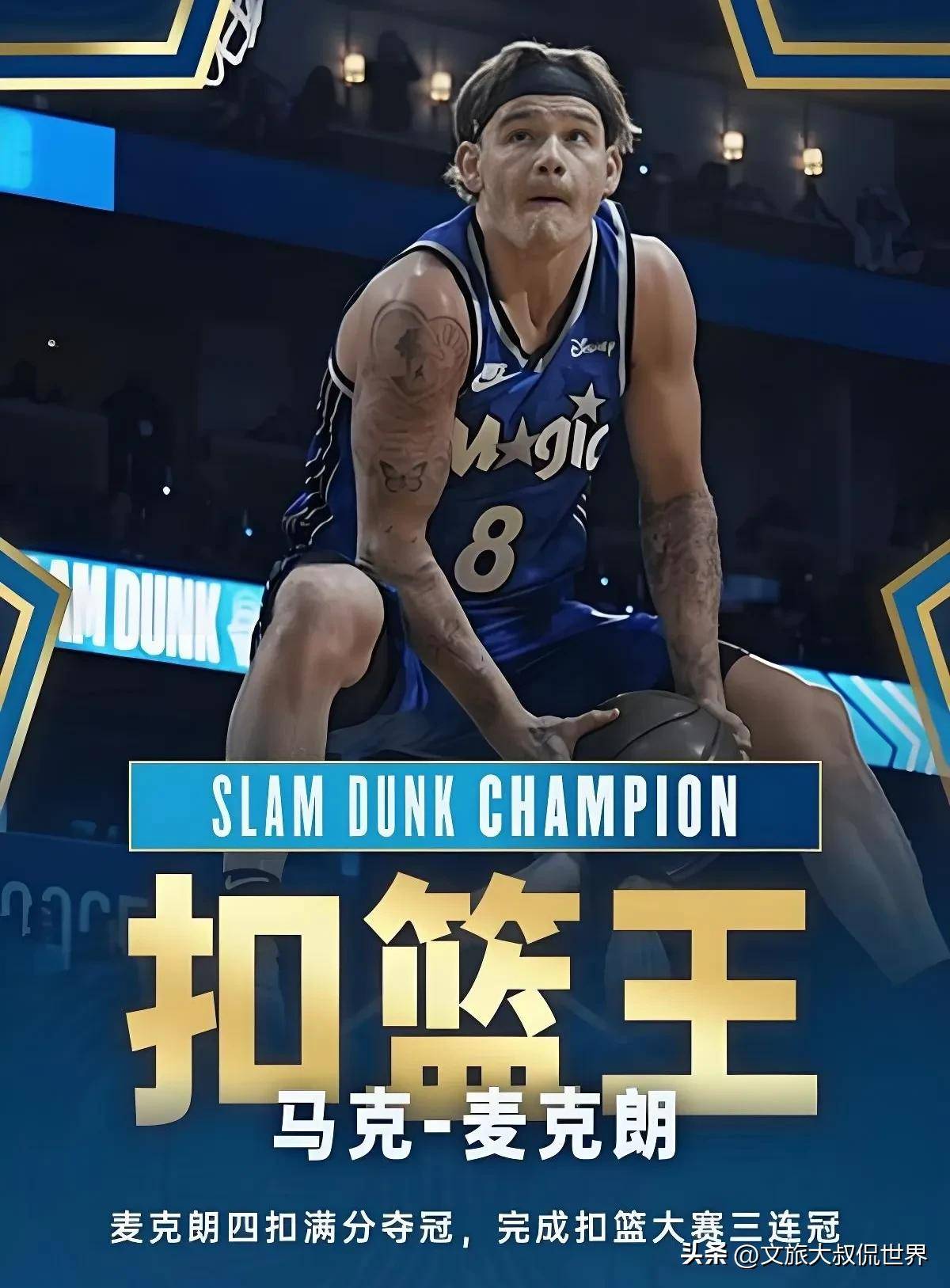 世俱杯官网-包含世界篮球冠军赛季临近尾声，冠军劲敌强大的词条