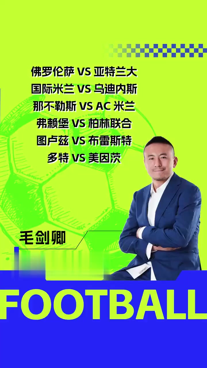 包含佛罗伦萨签下美因茨新援，强化球队中场实力的词条