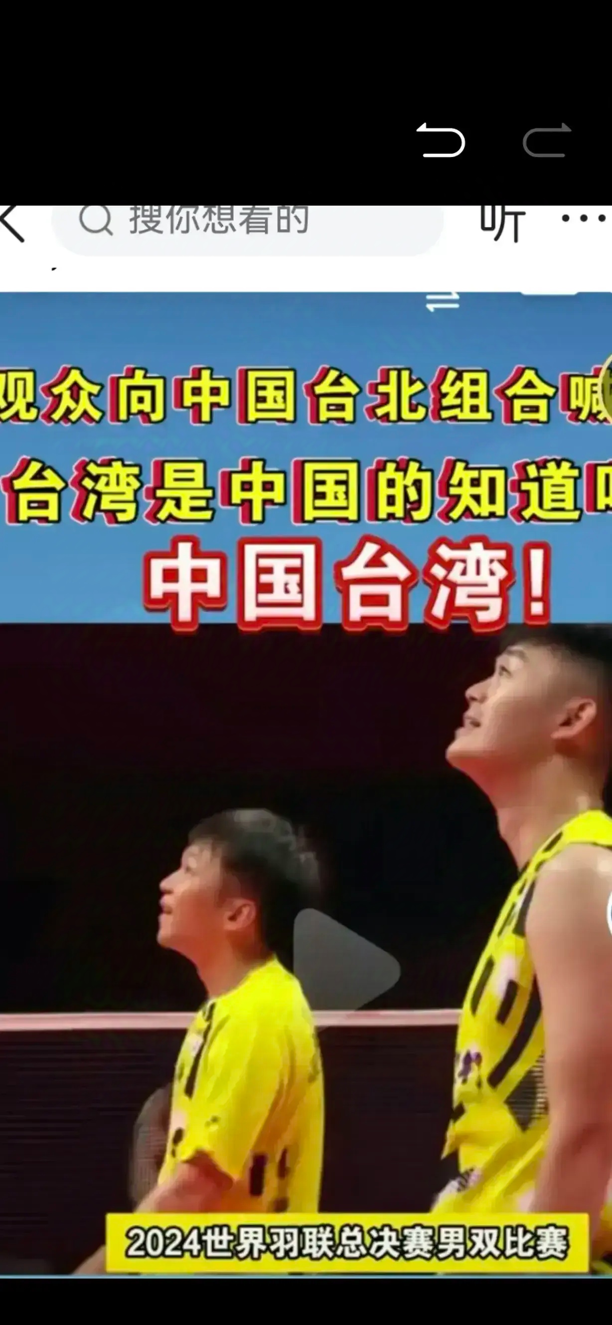 2025世俱杯官网-包含中华台北豪取胜利，引发球迷热烈讨论的词条
